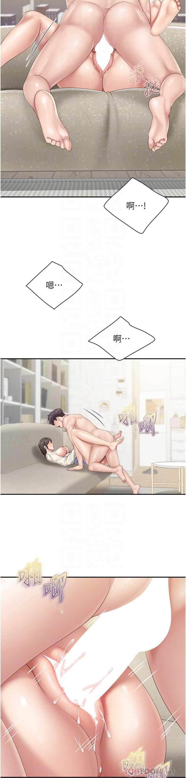 親子餐廳的媽媽們第53話-對性愛的盛贊