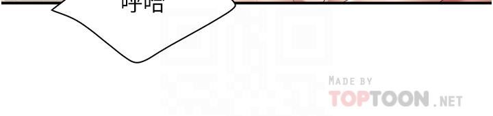 亲子餐厅的妈妈们第53话-对性爱的盛赞