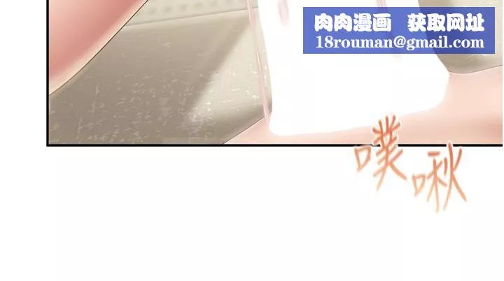 亲子餐厅的妈妈们-第53话-对性爱的盛赞 - 图片 17