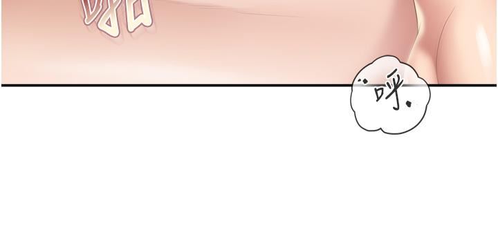 親子餐廳的媽媽們第53話-對性愛的盛贊