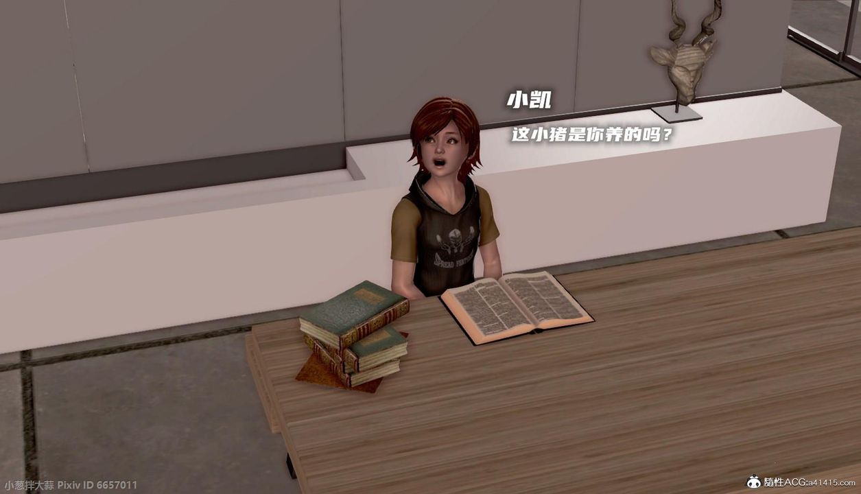 [3D]泛滥的母爱第08话