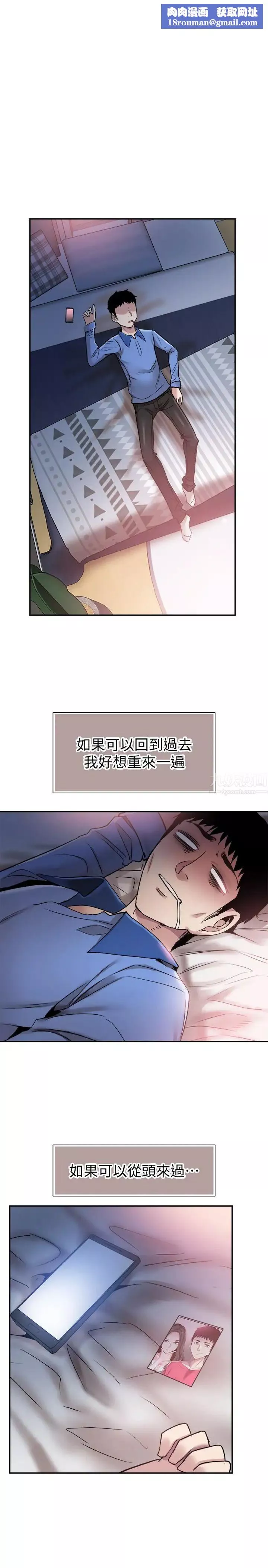 校園LIVE秀第61話-冷淡的筱菁