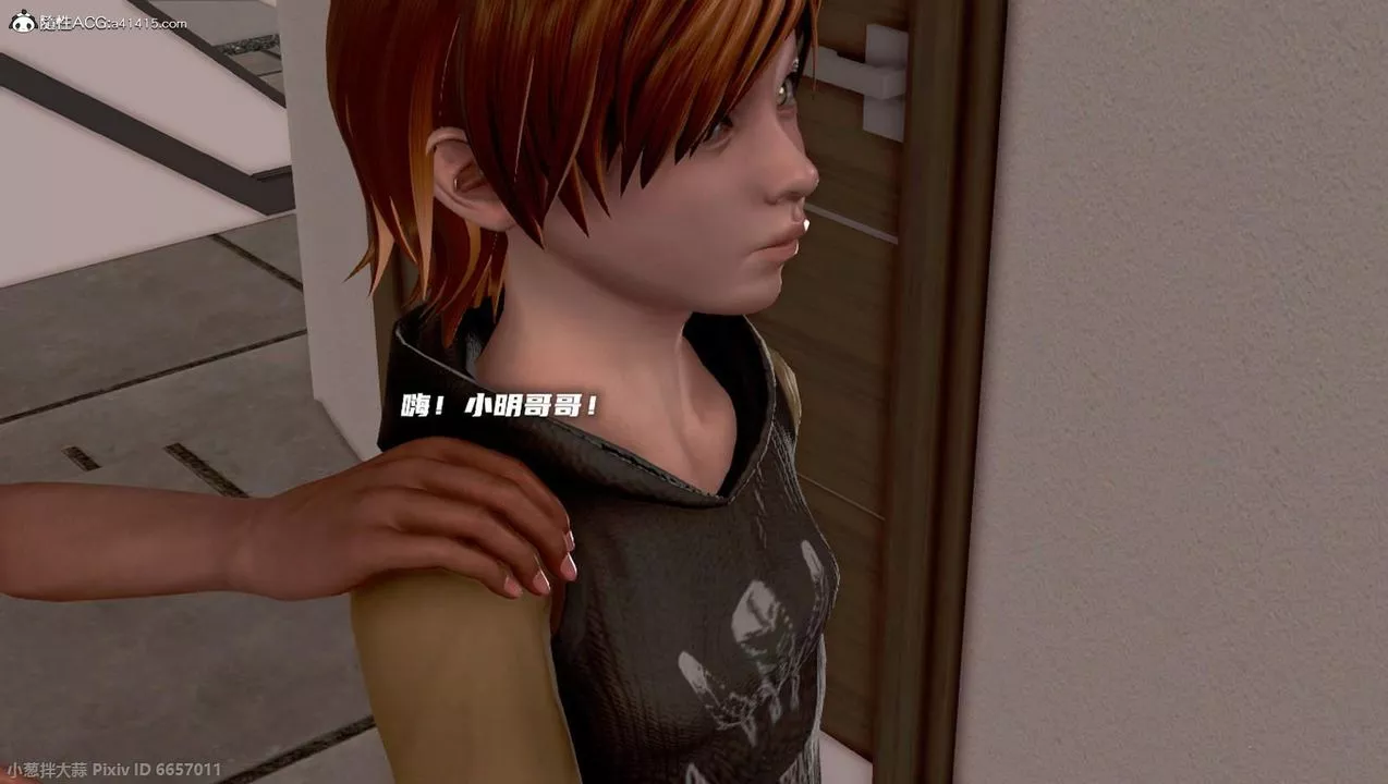 [3D]泛滥的母爱-第08话 - 图片 39