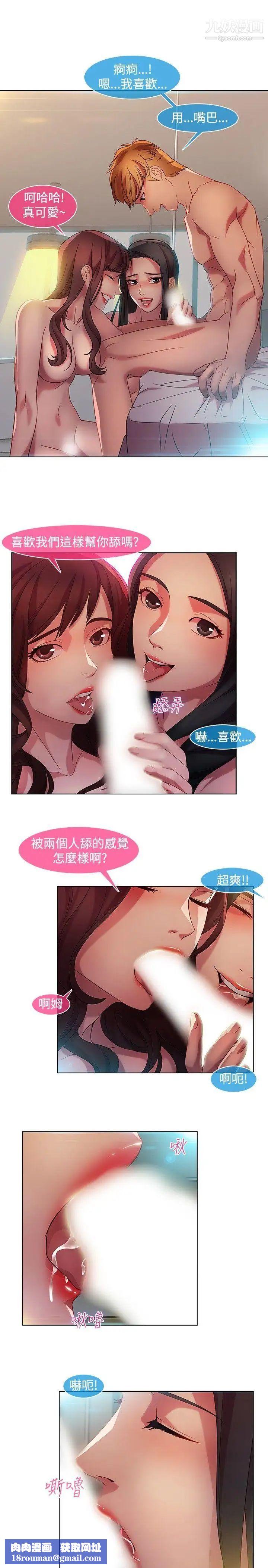 湿家侦探SWITCH第15话