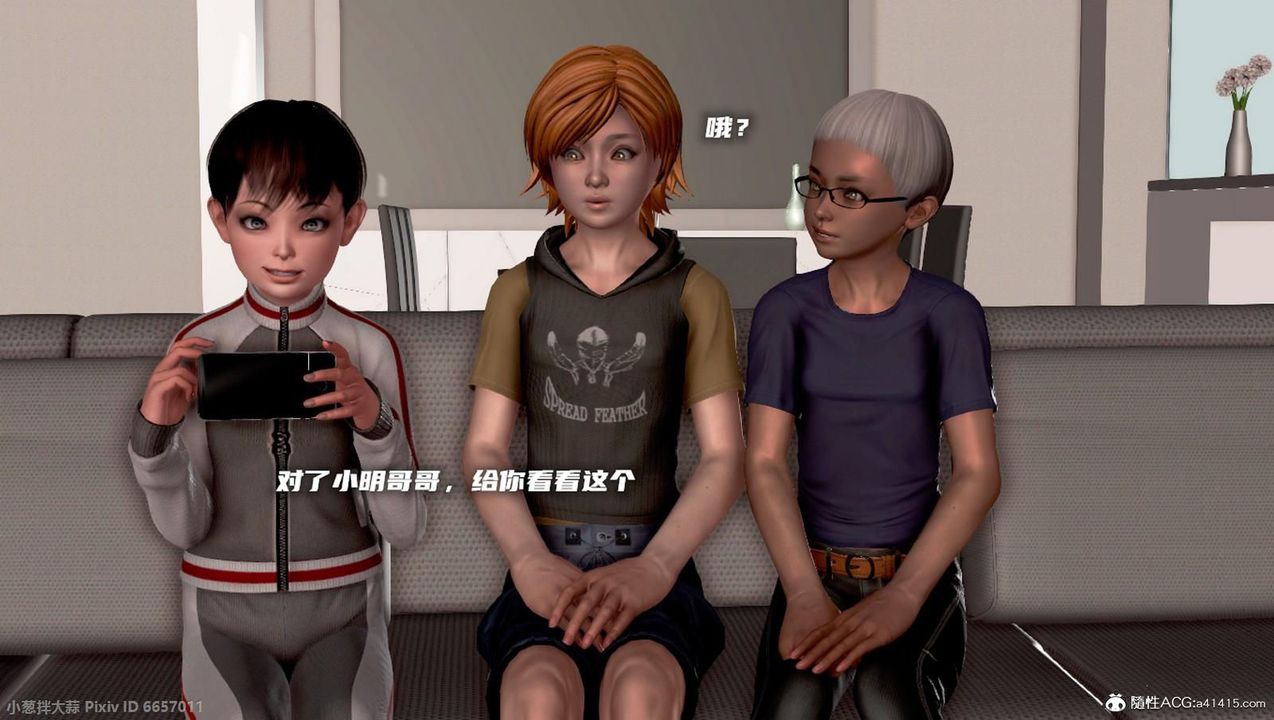 [3D]泛滥的母爱第08话