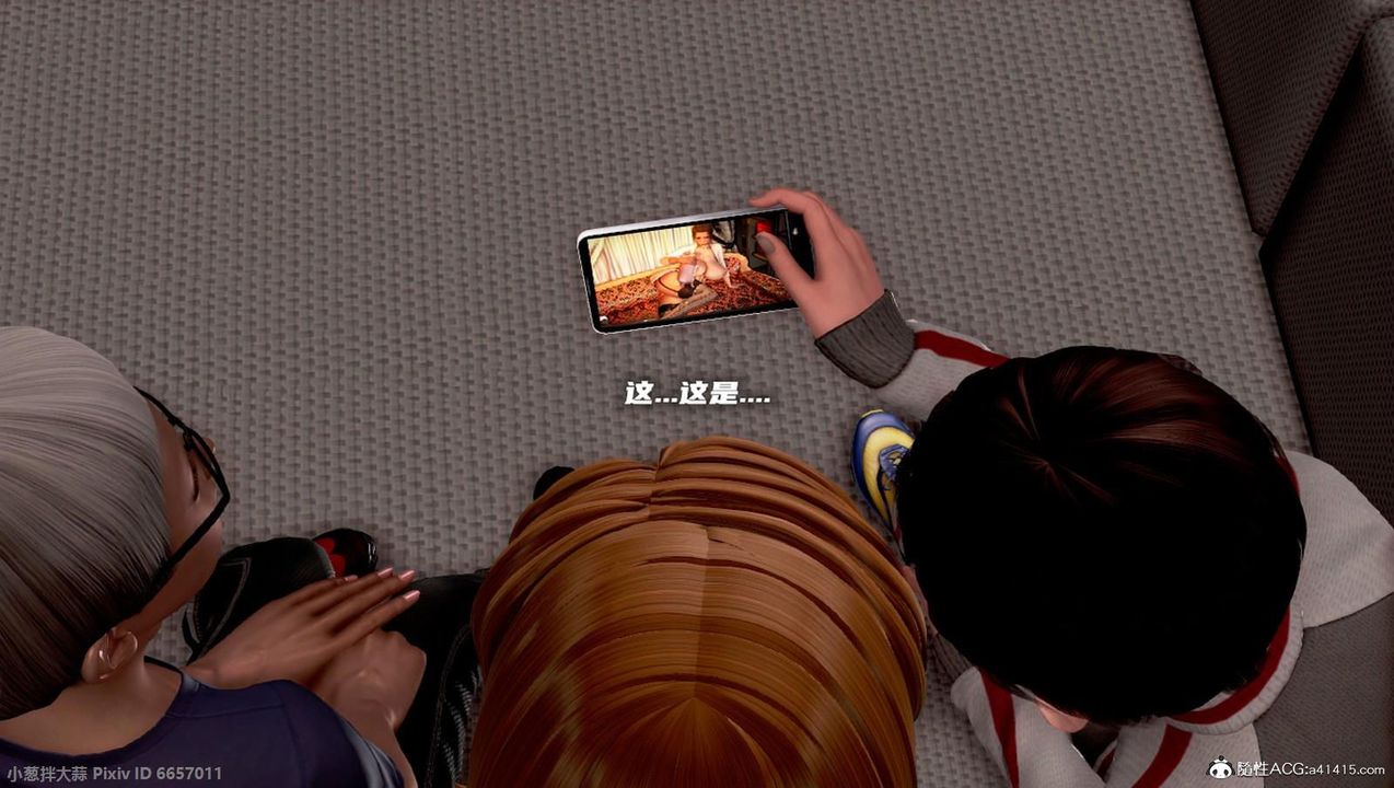 [3D]泛滥的母爱第08话