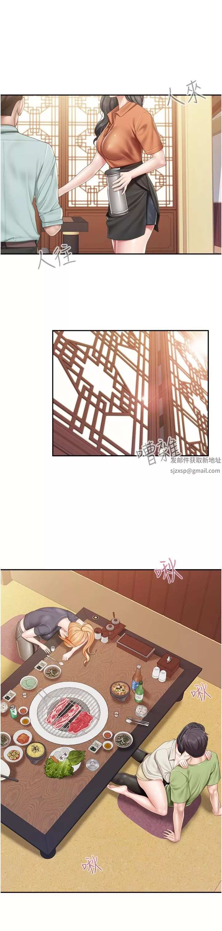 親子餐廳的媽媽們第55話-在烤肉店吃海鮮
