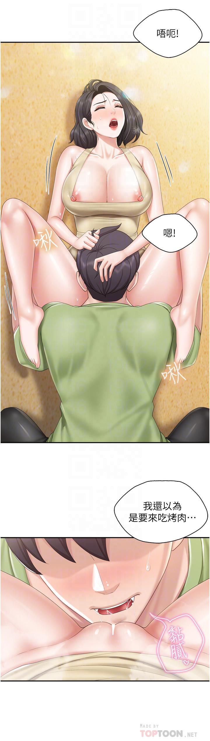 親子餐廳的媽媽們第55話-在烤肉店吃海鮮