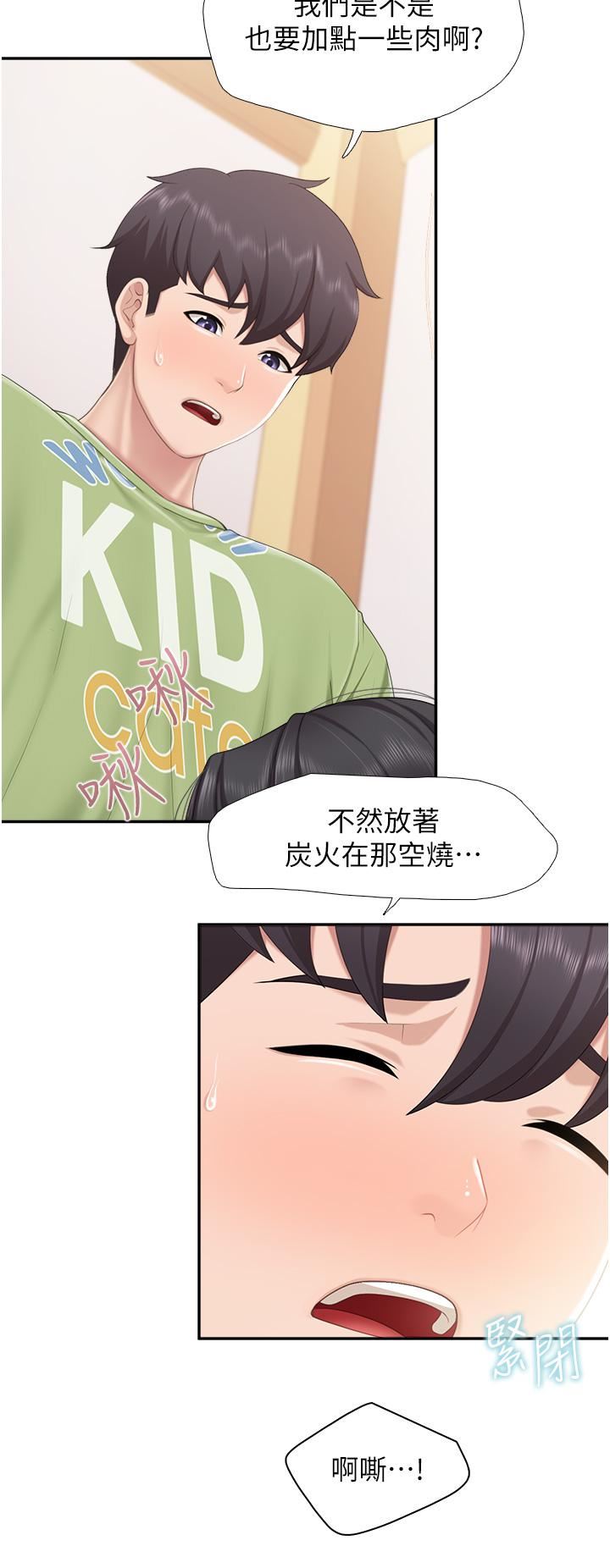 親子餐廳的媽媽們第55話-在烤肉店吃海鮮