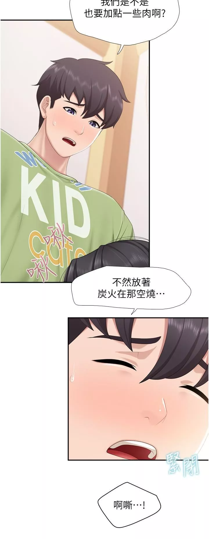親子餐廳的媽媽們第55話-在烤肉店吃海鮮