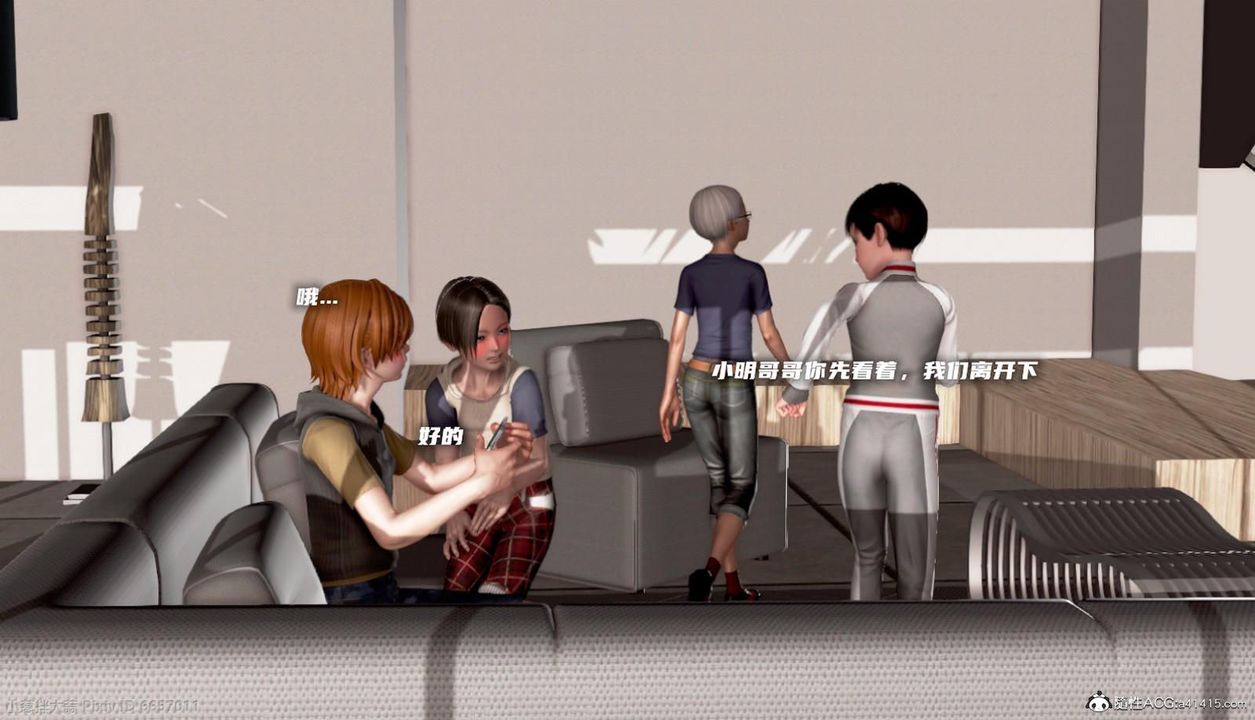 [3D]泛濫的母愛第09話