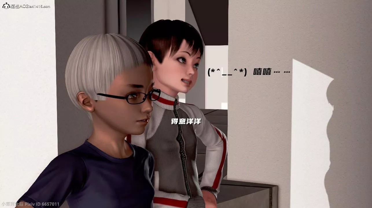[3D]泛滥的母爱-第09话 - 图片 35