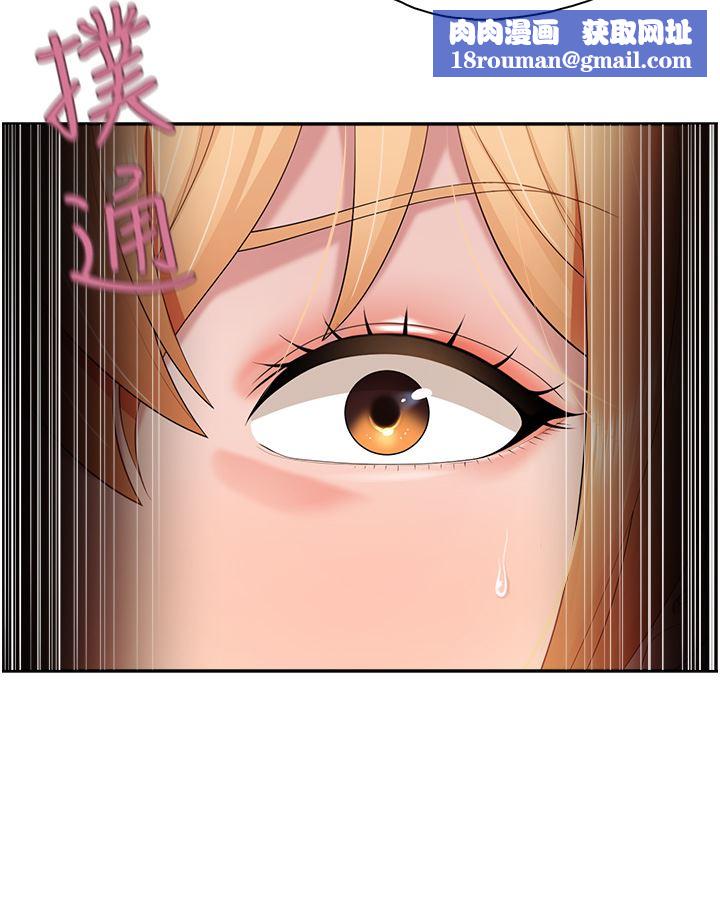 親子餐廳的媽媽們第56話-你幹得很好!