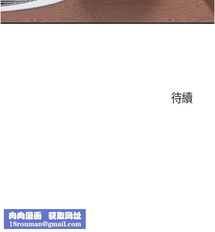 亲子餐厅的妈妈们第56话-你干得很好!