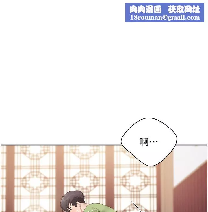 亲子餐厅的妈妈们-第57话-这里都湿答答的瞭 - 图片 1
