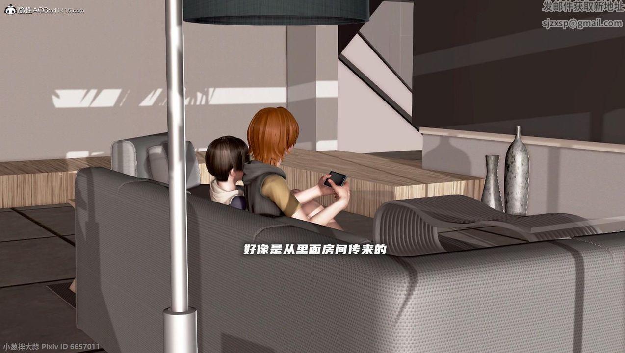 [3D]泛滥的母爱第10话