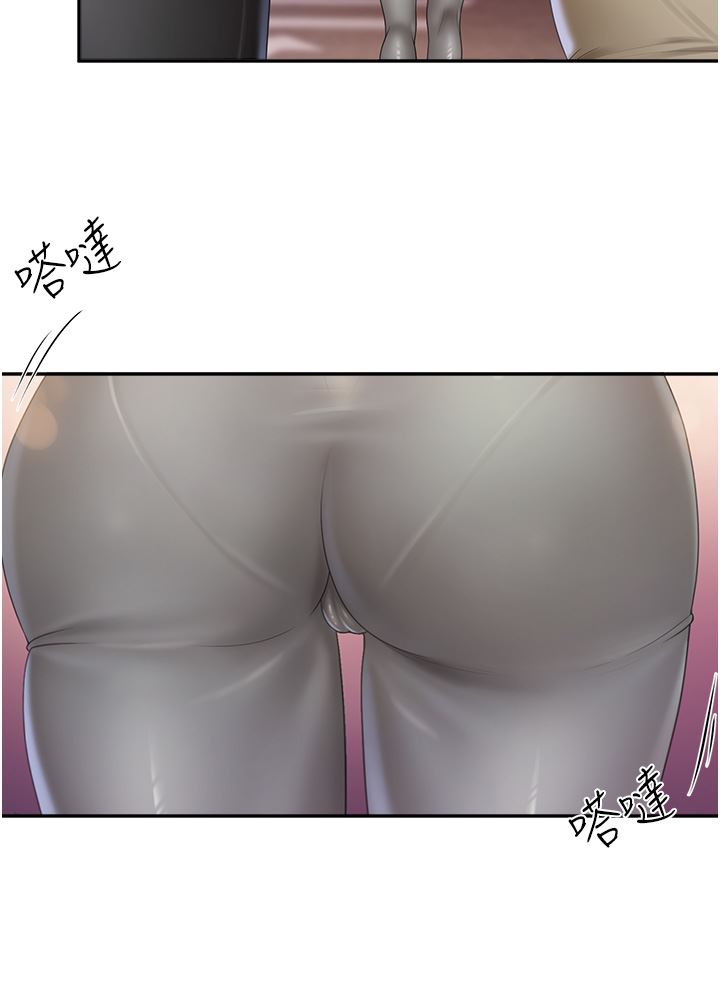 親子餐廳的媽媽們第57話-這裡都濕答答的瞭