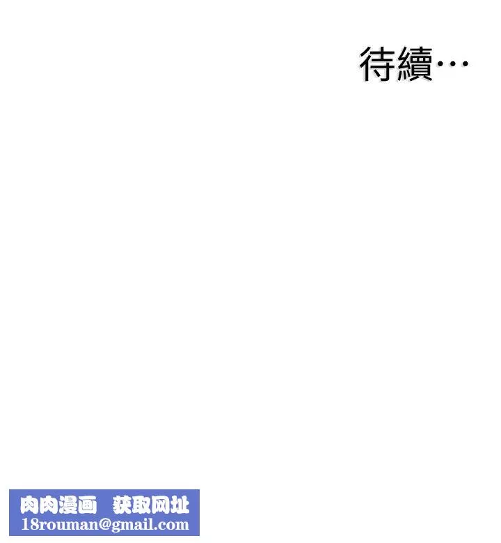 校園LIVE秀第63話-我想像過跟妳交往的樣子