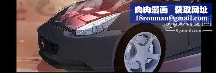 濕家偵探SWITCH第19話
