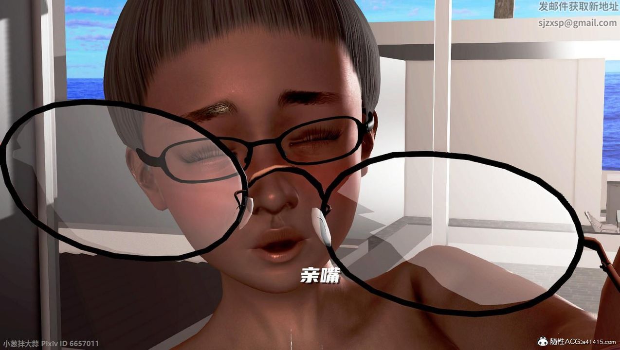 [3D]泛滥的母爱第10话