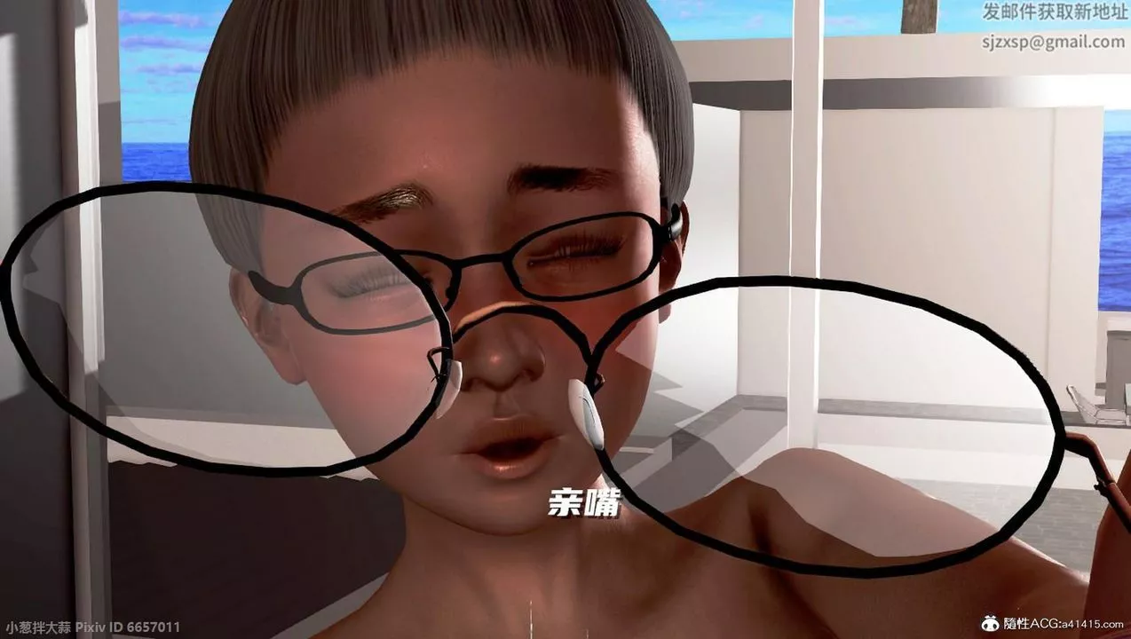 [3D]泛滥的母爱-第10话 - 图片 18