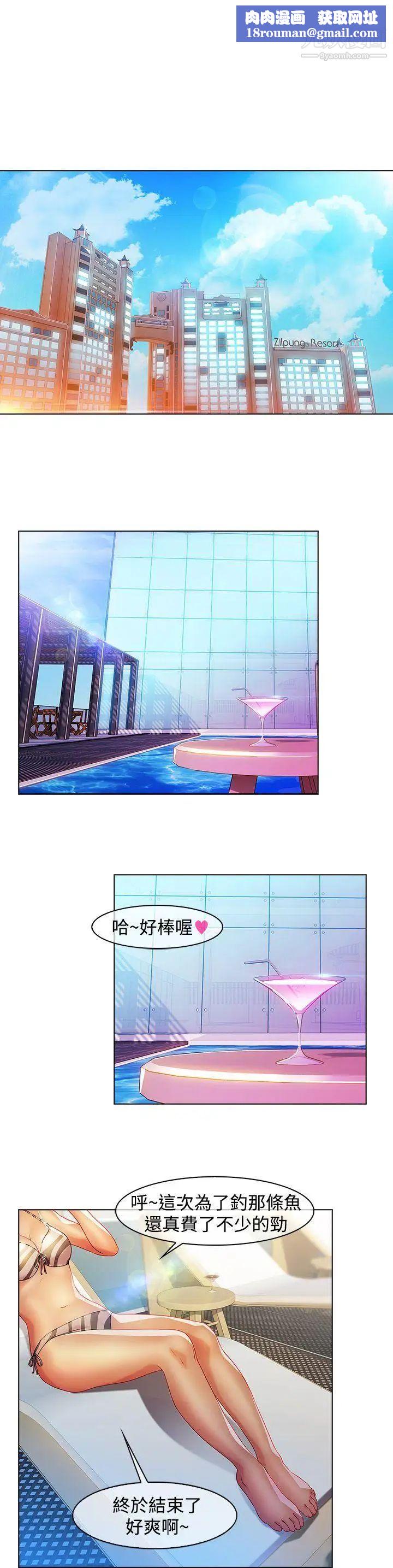 湿家侦探SWITCH第20话