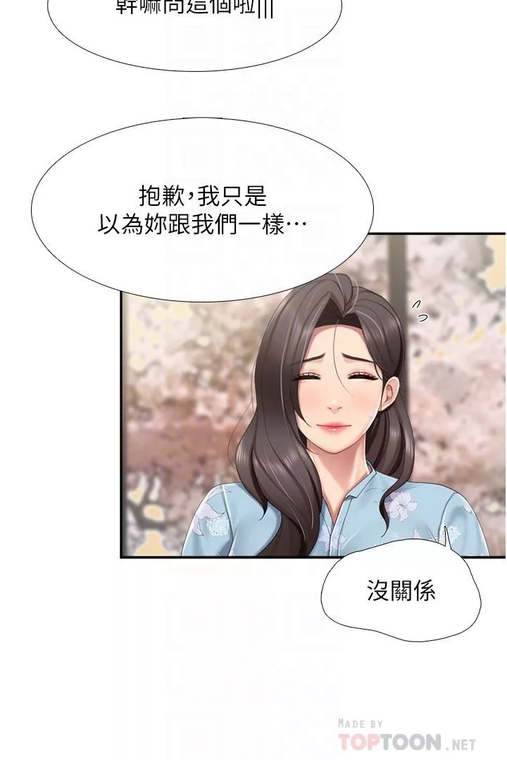 亲子餐厅的妈妈们-第58话-人妻的积极诱惑 - 图片 8
