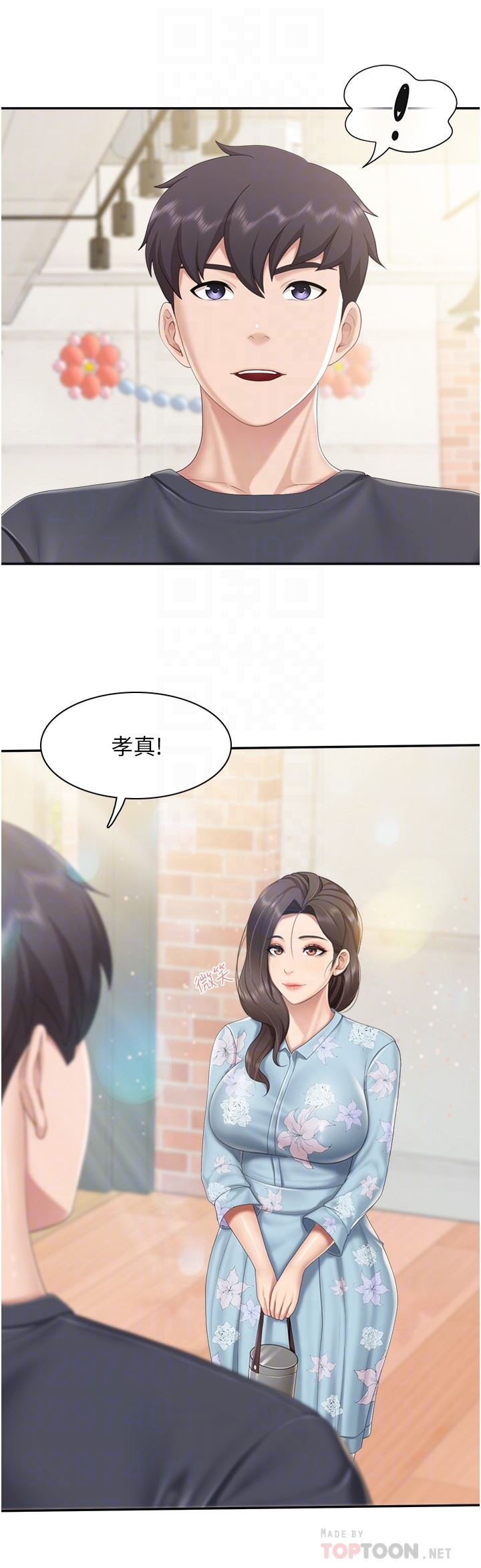 親子餐廳的媽媽們第58話-人妻的積極誘惑