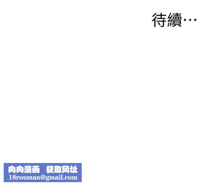 校园LIVE秀第64话-政凯的新桃花?