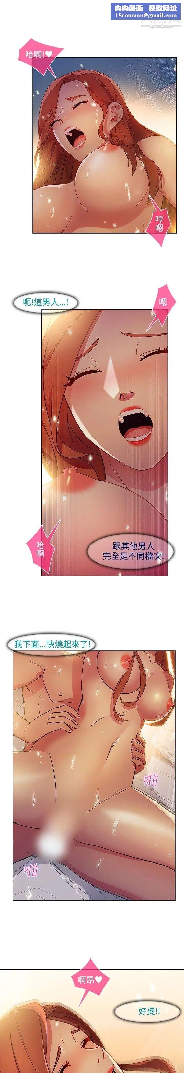 濕家偵探SWITCH第21話