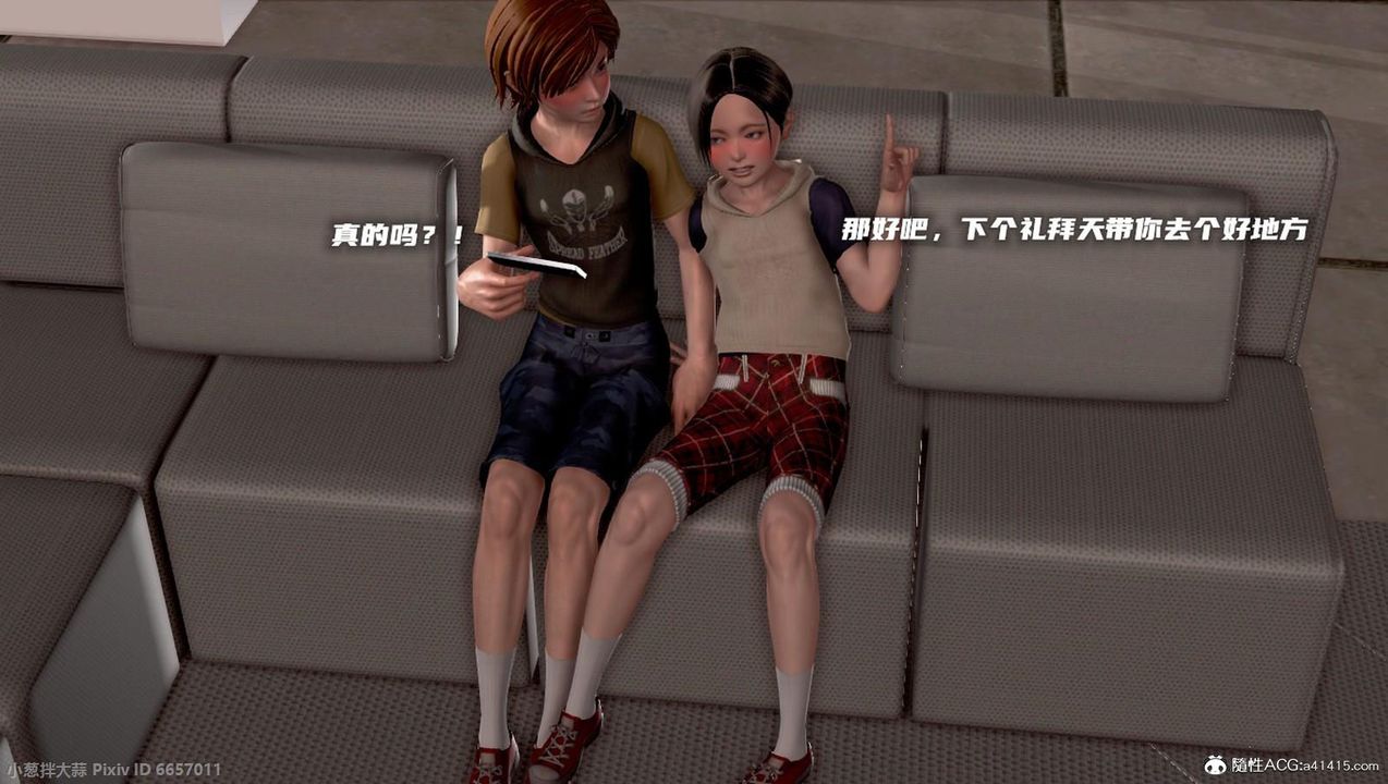 [3D]泛濫的母愛第11話-最終話