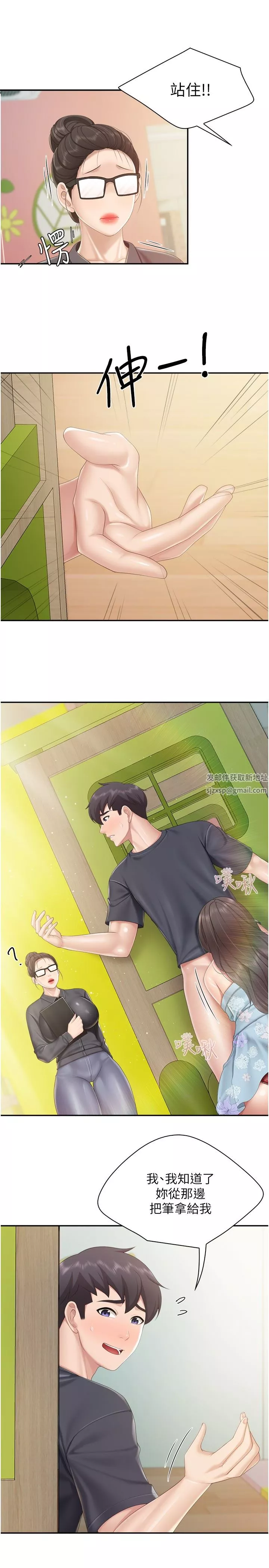 親子餐廳的媽媽們第60話-渴望肉棒的孩子母親