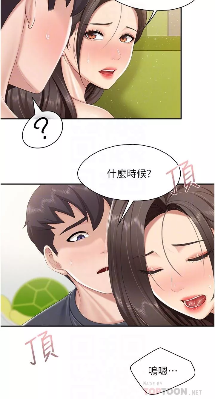 亲子餐厅的妈妈们-第60话-渴望肉棒的孩子母亲 - 图片 14