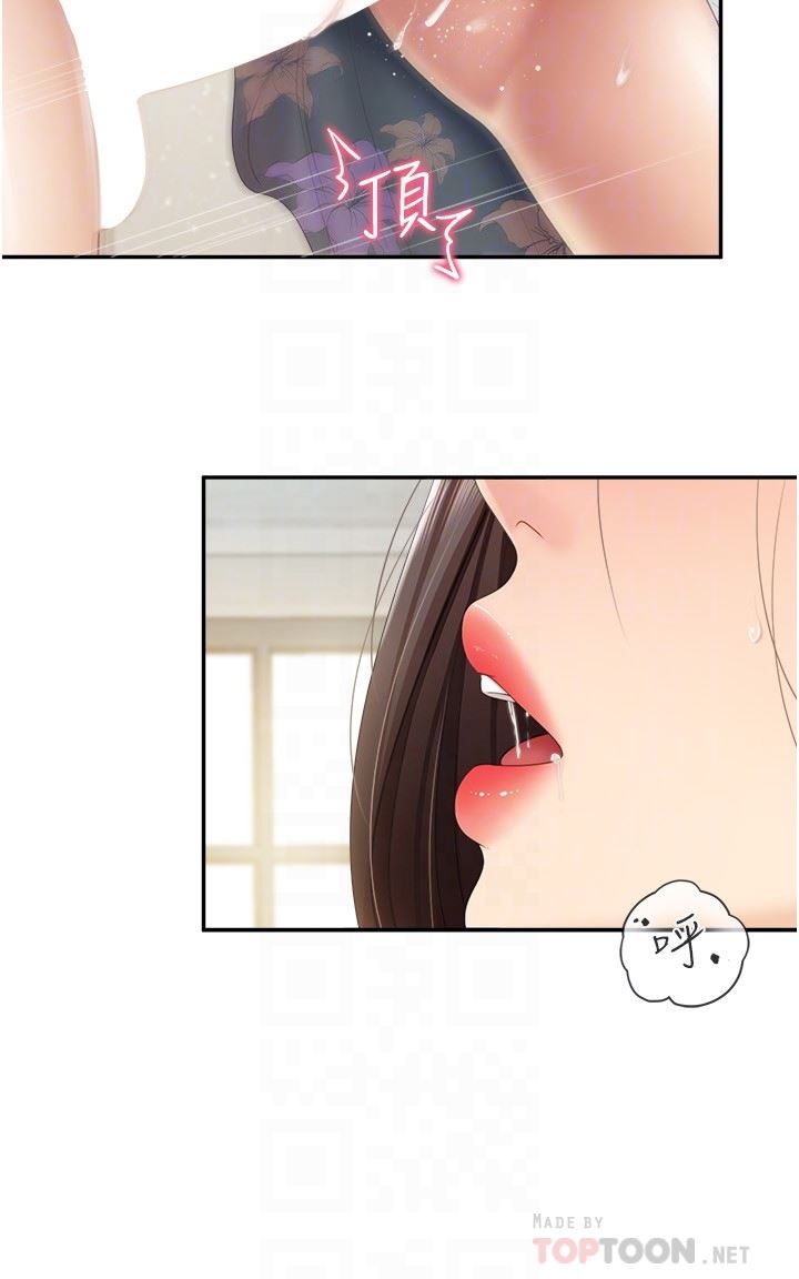 親子餐廳的媽媽們第60話-渴望肉棒的孩子母親