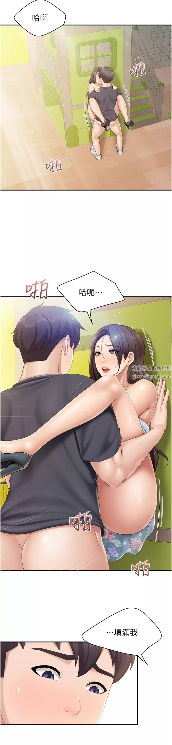 親子餐廳的媽媽們第60話-渴望肉棒的孩子母親