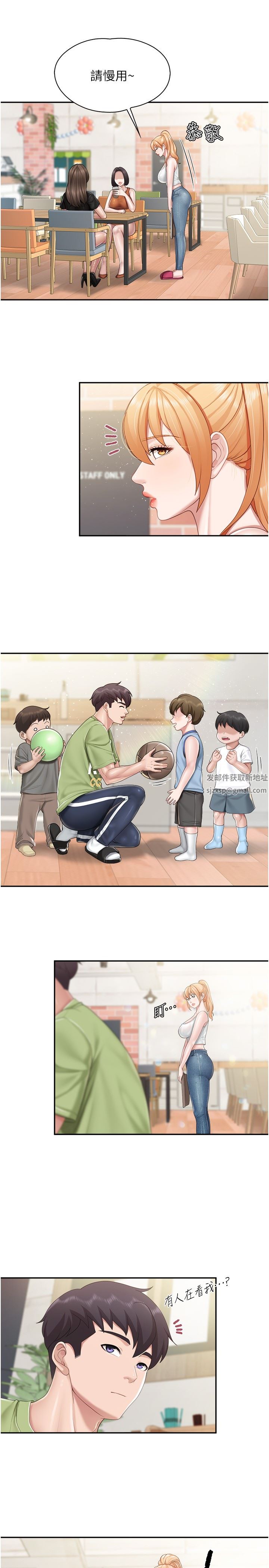 親子餐廳的媽媽們第61話-對女性朋友亂來的壞手手