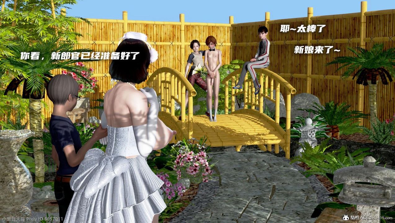 [3D]泛濫的母愛第11話-最終話