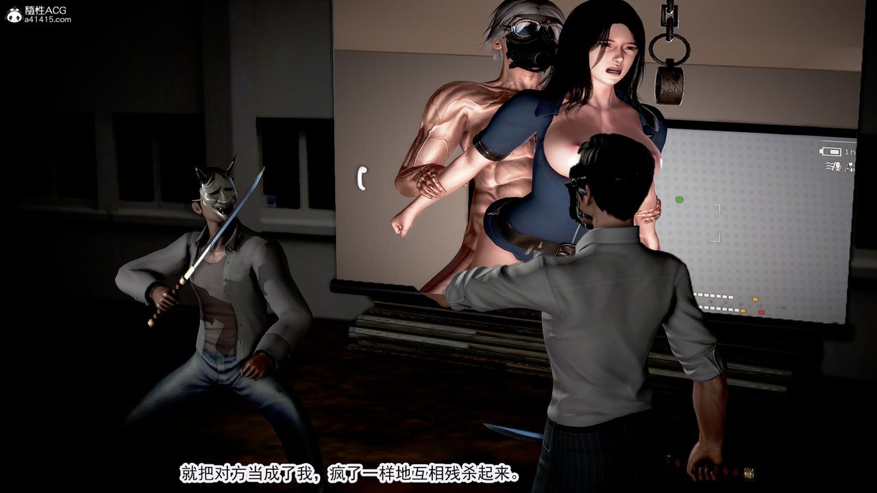 [3D]冰峰魔恋第23话