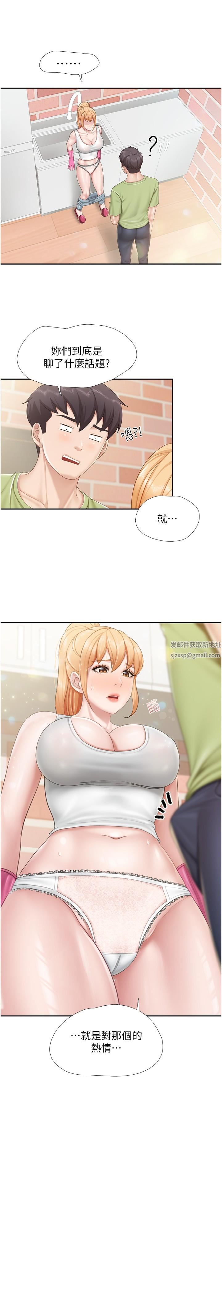 亲子餐厅的妈妈们第62话-默默观察人傢做爱的阿姨