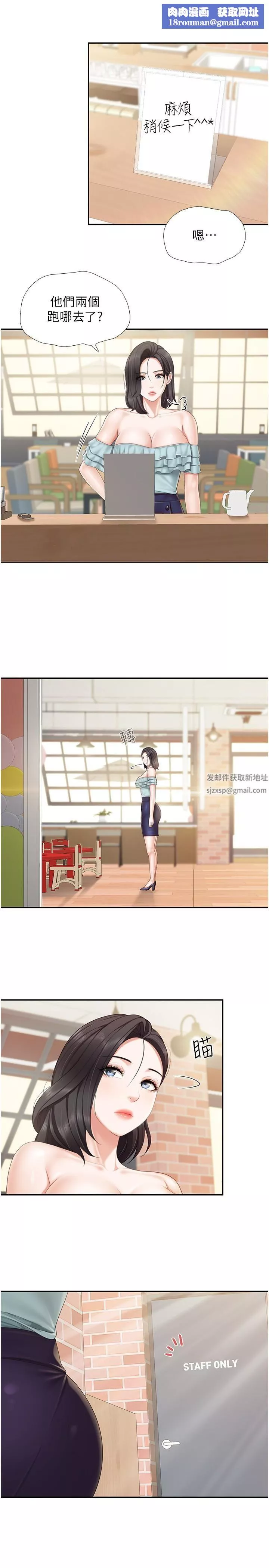 亲子餐厅的妈妈们-第62话-默默观察人傢做爱的阿姨 - 图片 12