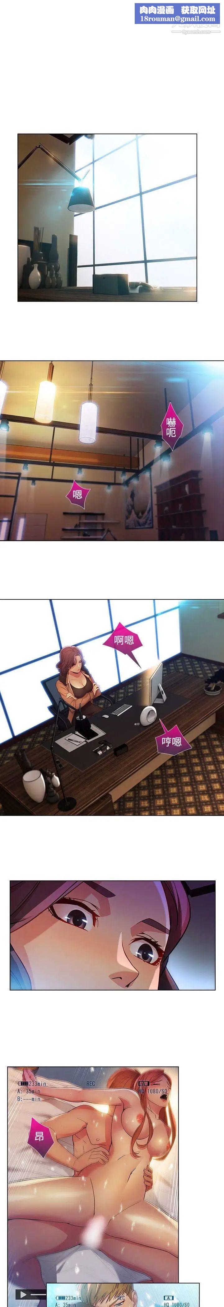 湿家侦探SWITCH第25话