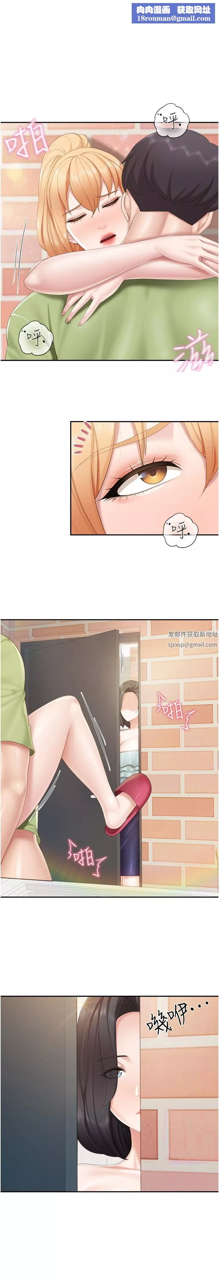 親子餐廳的媽媽們第63話-在店裡偷偷「3P」