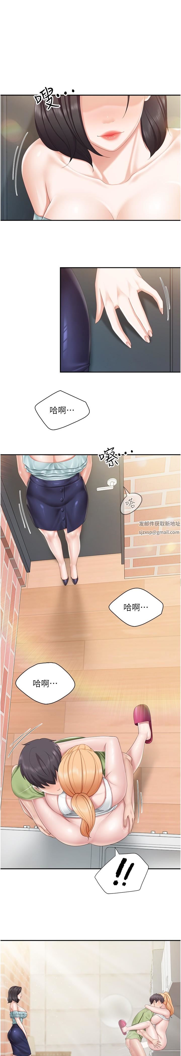 親子餐廳的媽媽們第63話-在店裡偷偷「3P」