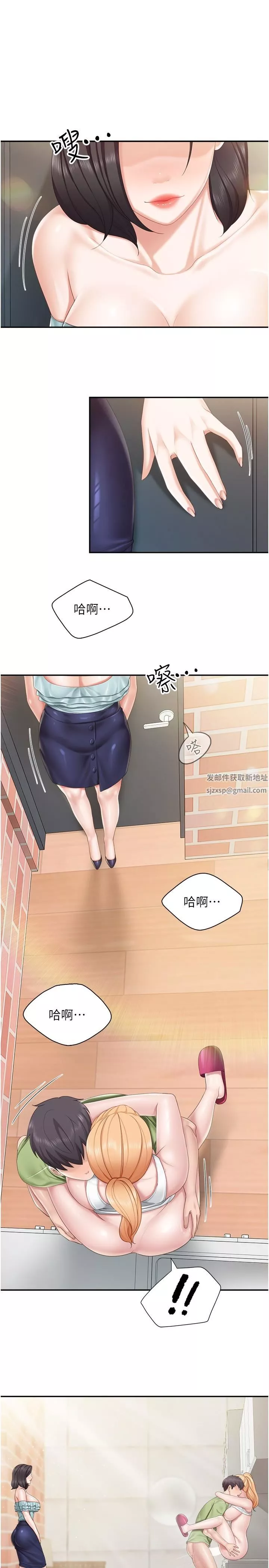 亲子餐厅的妈妈们-第63话-在店里偷偷「3P」 - 图片 3