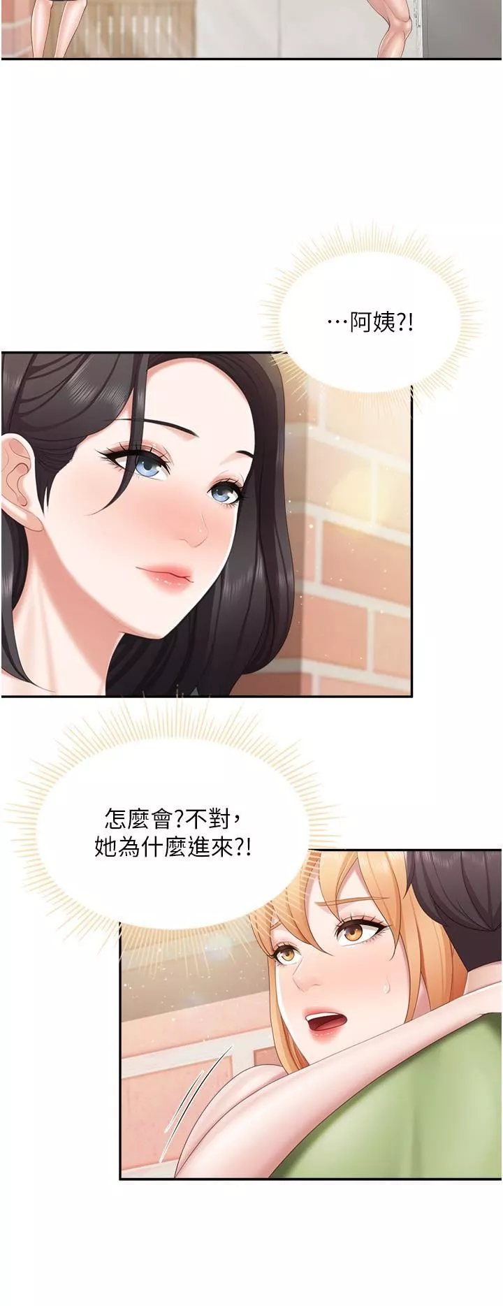 亲子餐厅的妈妈们-第63话-在店里偷偷「3P」 - 图片 4