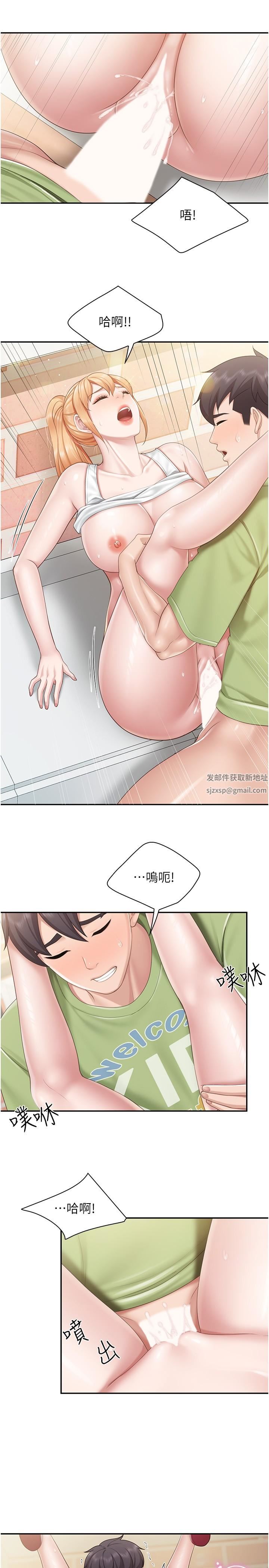 親子餐廳的媽媽們第63話-在店裡偷偷「3P」