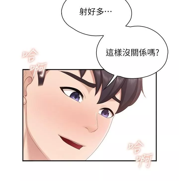 亲子餐厅的妈妈们-第63话-在店里偷偷「3P」 - 图片 20
