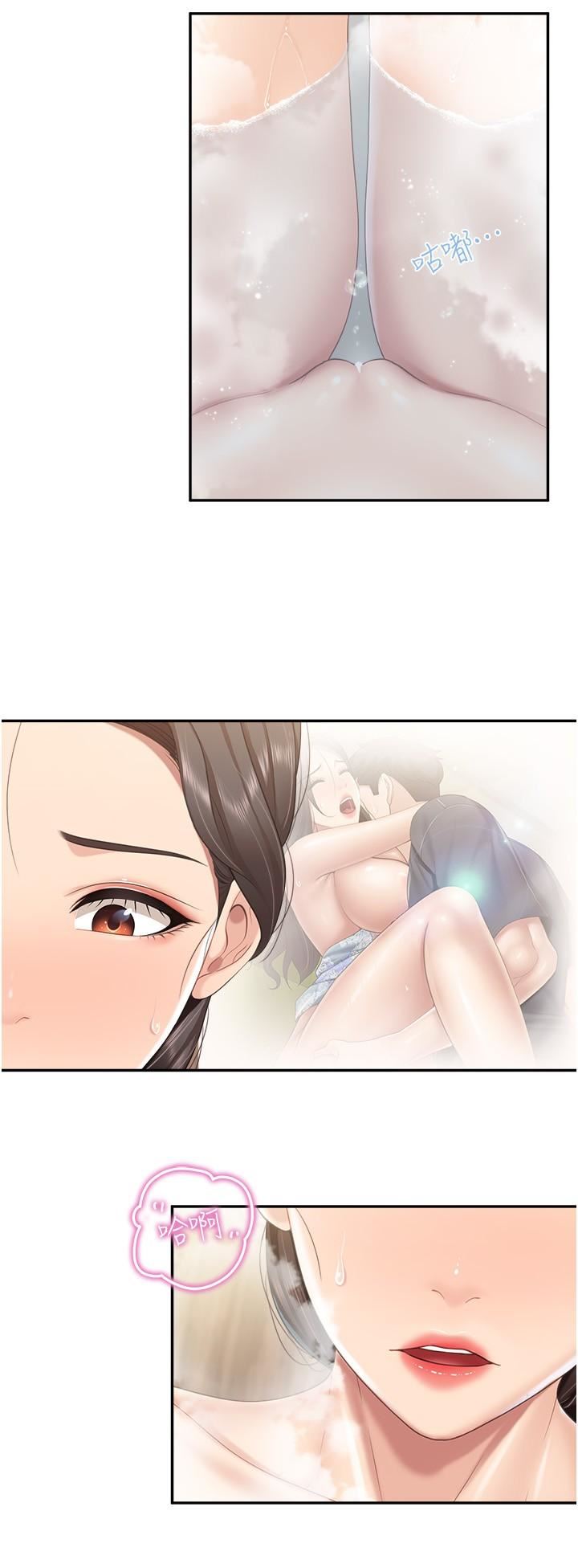 親子餐廳的媽媽們第64話-那姐夫能給我吃一口吧?