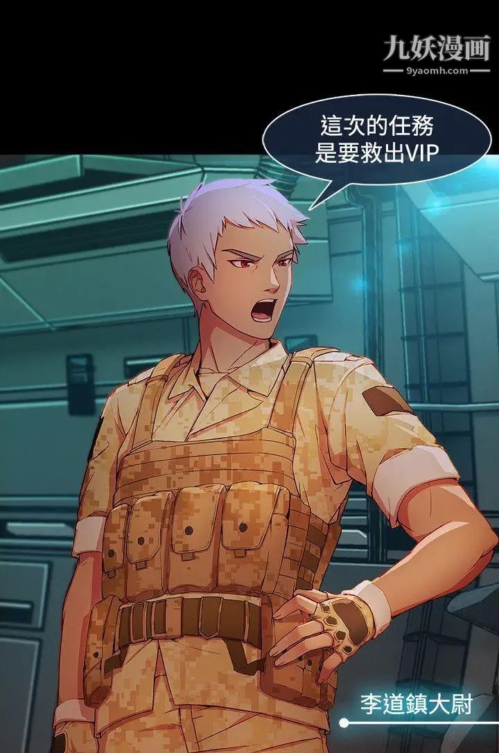 湿家侦探SWITCH第27话