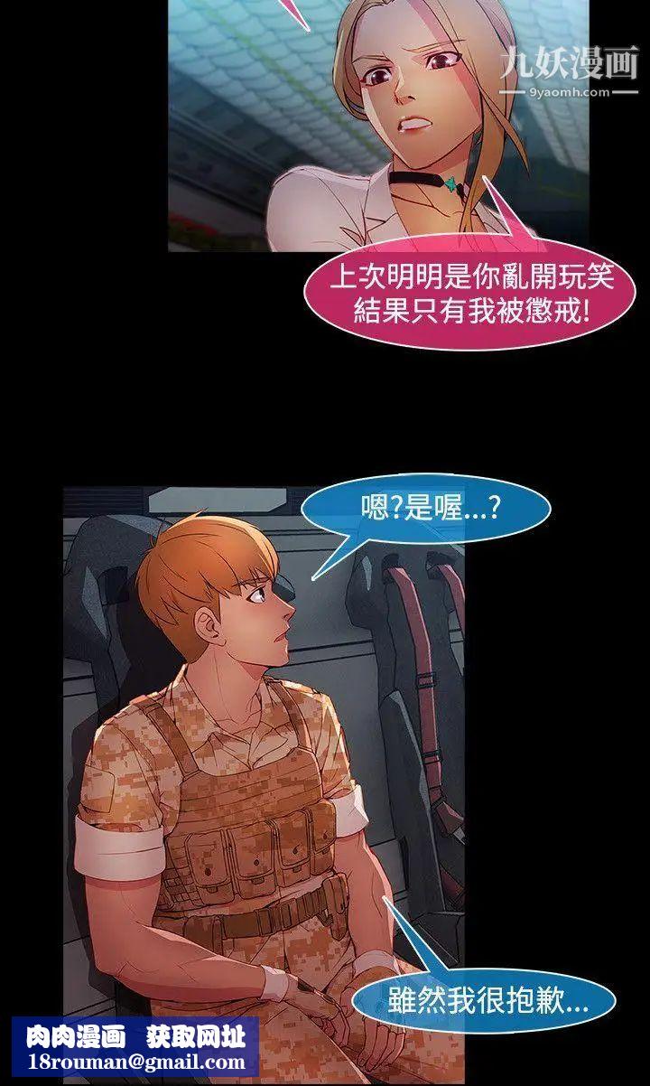 湿家侦探SWITCH第27话